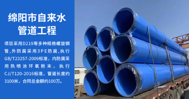 孟津丽水市政管道工程